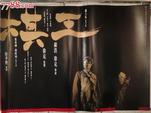 哪里能买到日本个人番号卡